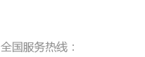 �绰